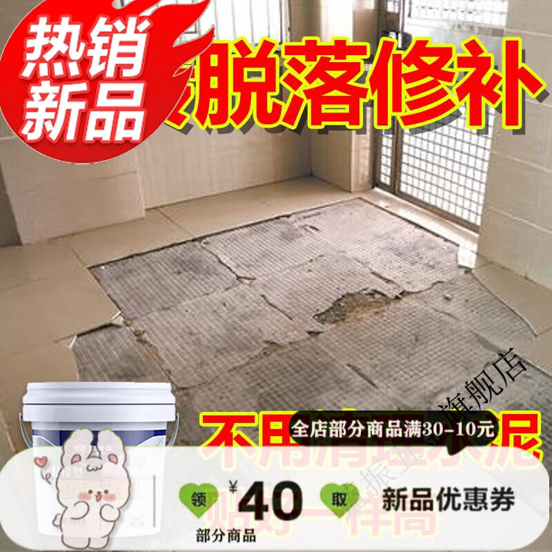 墙砖脱落什么原因(墙砖脱落是怎么回事) 墙砖脱落什么原因(墙砖脱落是怎么回事)