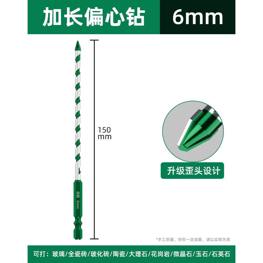 瓷砖很硬钻不动(瓷砖太硬了用什么钻头好) 瓷砖很硬钻不动(瓷砖太硬了用什么钻头好)