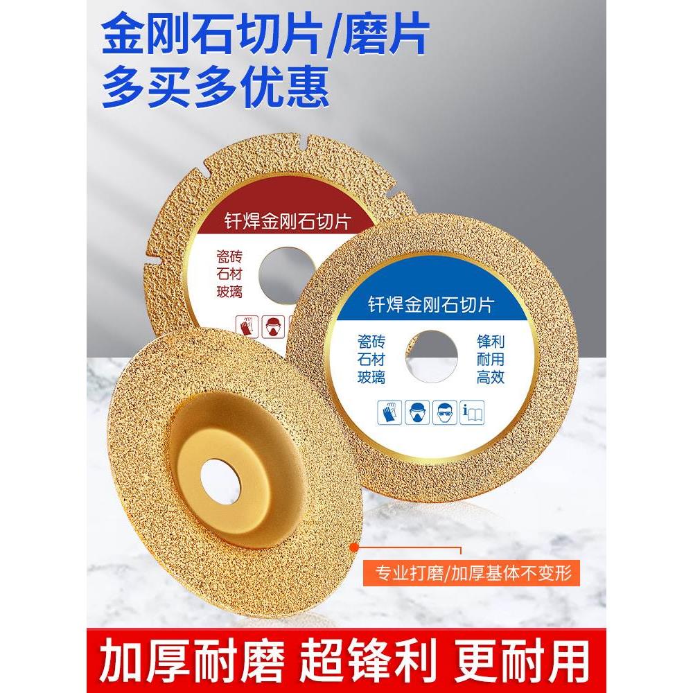 瓷砖切割需要磨边吗(瓷砖切割磨边费多少钱一米) 瓷砖切割需要磨边吗(瓷砖切割磨边费多少钱一米)