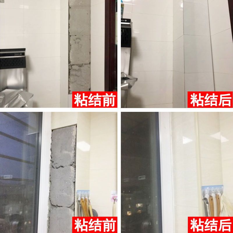 解决墙砖脱落最佳办法是什么(解决墙砖脱落最佳办法是什么意思) 解决墙砖脱落最佳办法是什么(解决墙砖脱落最佳办法是什么意思)