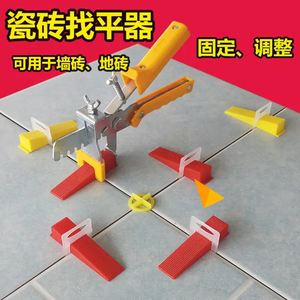 墙砖找平器图片大全大图(墙砖找平器图片大全大图视频)