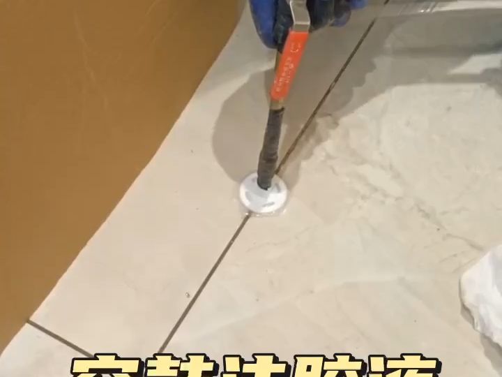 墙面瓷砖空鼓用什么胶粘(墙面瓷砖空鼓用什么胶粘好) 墙面瓷砖空鼓用什么胶粘(墙面瓷砖空鼓用什么胶粘好)