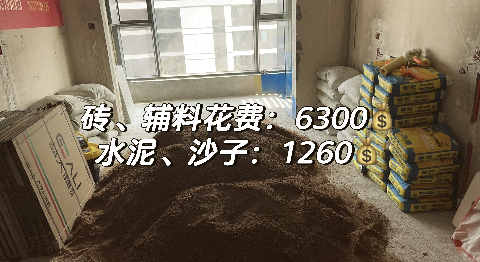 瓷砖人工费多少钱一天合适(瓷砖人工费多少钱一天合适呢)